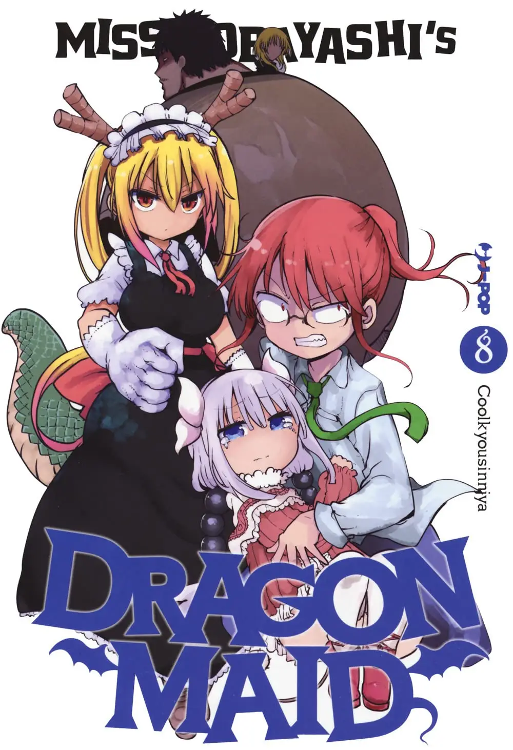 Volume cover